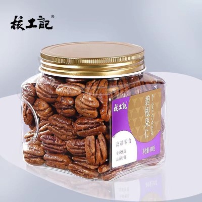 碧根果仁奶香坚果500g罐装散装零食干果批发一件代发开口碧根果图3