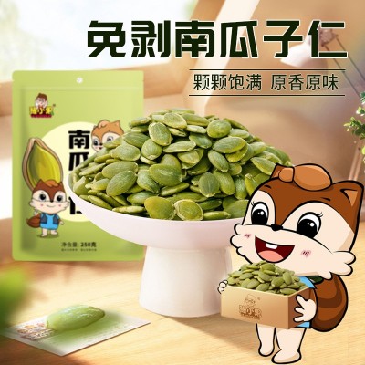 新货无壳袋装原味南瓜子仁大颗粒生产厂家休闲小零食一件代发图3
