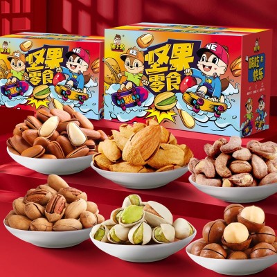 豫小果坚果礼盒任意搭配坚果小零食厂家多种口味年货零食健康零食图3