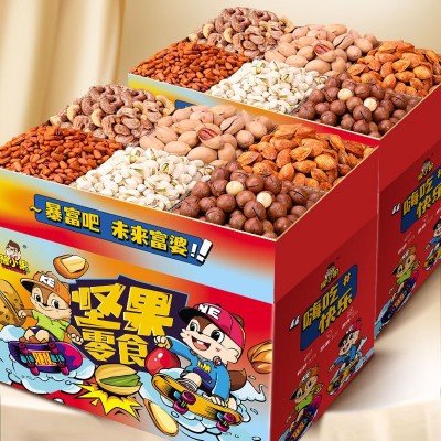 豫小果坚果礼盒任意搭配坚果小零食厂家多种口味年货零食健康零食图2