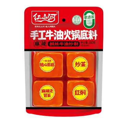 红山河小块包装手工麻辣牛油0添加火锅底料360g*16袋清真冒菜调料