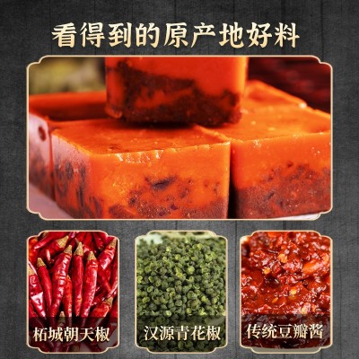 红山河小块包装手工麻辣牛油0添加火锅底料360g*16袋清真冒菜调料图2