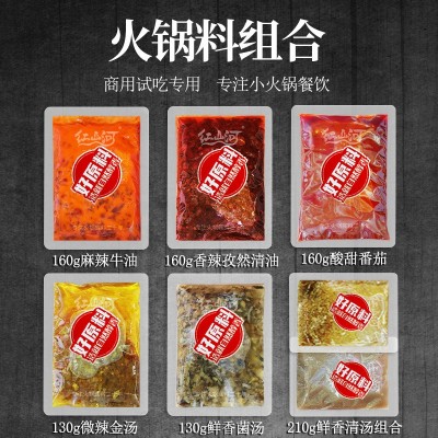 餐饮用小包装火锅底料旋转小火锅店自助商用麻辣烫关东煮调料批发图4