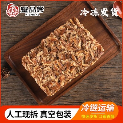 蟹肉500g 速冻真空装 活蟹现拆 大闸蟹蟹钳肉蟹脚肉图4