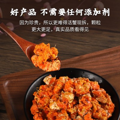蟹黄现拆螃蟹蟹黄真空包装速冻秃黄油蟹黄酱500g图2