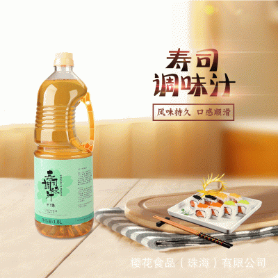 美味推荐 樱花寿司醋 日式醋饭调味液 日本酸味凉拌腌制酱 1.8L图5