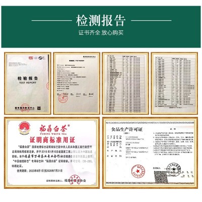 2014年荒野寿眉白茶福鼎福鼎老白茶茶饼正宗茶叶礼盒花香300g批发图4