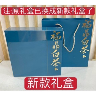 福鼎白茶批发茶叶高山日晒贡眉散茶陈皮寿眉老白茶枣香茶饼代发图2