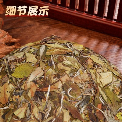 福鼎白茶批发茶叶高山日晒贡眉散茶陈皮寿眉老白茶枣香茶饼代发图4