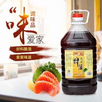 现货批发供应料酒5L去腥提鲜烧鱼烧肉料酒炒菜炖菜图4