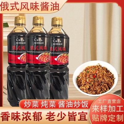俄罗斯风味酱油家用炒菜拌凉菜调味料餐饮烹饪用1L俄式风味酱油图5