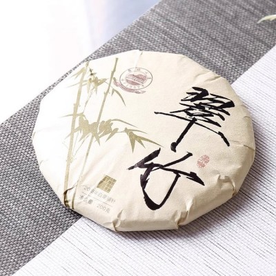 广福心道茶叶白茶2018年头春头采白毫银针翠竹小茶饼200g图4