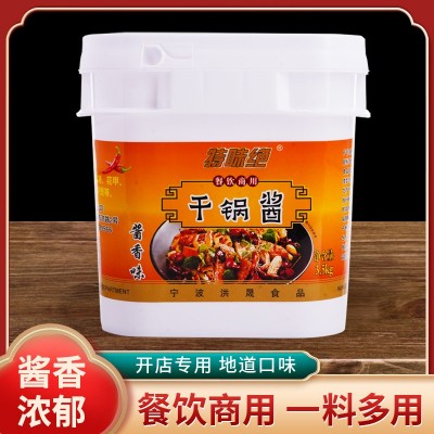 官方正品正宗川味干锅酱一酱成菜香辣调味料火锅烧菜家用瓶装酱料图3