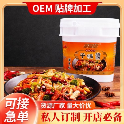 官方正品正宗川味干锅酱一酱成菜香辣调味料火锅烧菜家用瓶装酱料图5