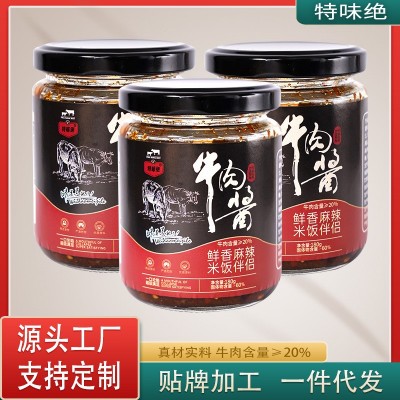 餐饮调味牛肉酱下饭酱牛肉酱开胃下饭味香辣牛肉酱瓶装火锅拌饭酱图4