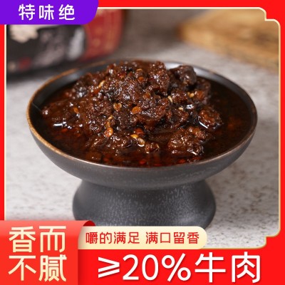 餐饮调味牛肉酱下饭酱牛肉酱开胃下饭味香辣牛肉酱瓶装火锅拌饭酱图2