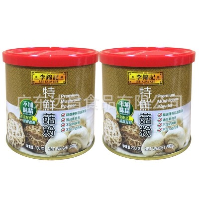港版李锦记特鲜菇粉200g 菇菌汤底调味料烹饪炒菜 素食清甜提鲜用图4