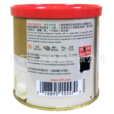 港版李锦记特鲜菇粉200g 菇菌汤底调味料烹饪炒菜 素食清甜提鲜用图3