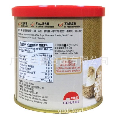 港版李锦记特鲜菇粉200g 菇菌汤底调味料烹饪炒菜 素食清甜提鲜用