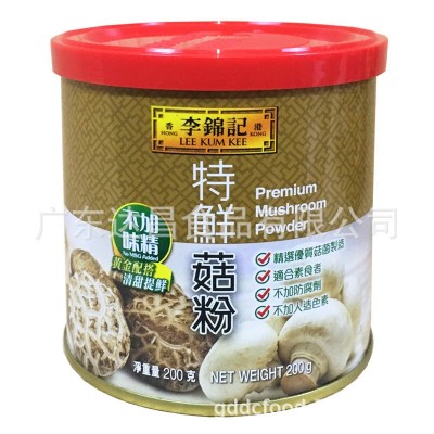 港版李锦记特鲜菇粉200g 菇菌汤底调味料烹饪炒菜 素食清甜提鲜用图5