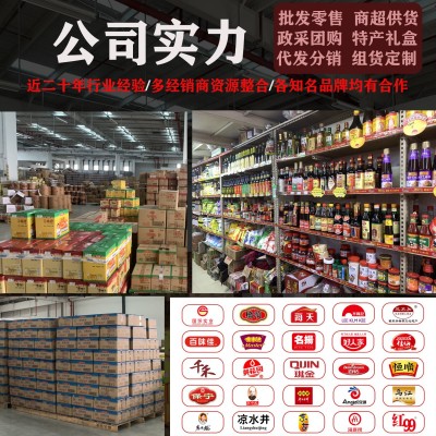 商超整件批发鸡精东古一品鲜整箱批发味精大包家用调味料鸡鲜商用图2