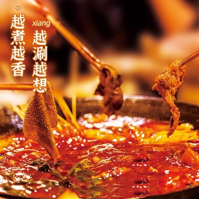 桥头火锅底料500g礼盒装麻辣鱼水煮鱼小龙虾调料佐料重庆图4