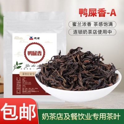 鸭屎香柠檬茶专用茶叶A 新式茶饮茶原料凤凰单枞蜜兰香乌龙茶批发图5