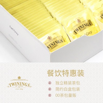 英国川宁豪门伯爵红茶茶包100片茶包酒店客房咖啡馆奶茶店200g图2