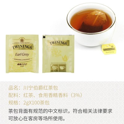 英国川宁豪门伯爵红茶茶包100片茶包酒店客房咖啡馆奶茶店200g图4