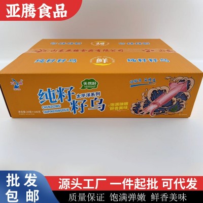 纯籽籽乌冷冻籽乌带籽产地直发海兔笔管鱼海鲜带膏乌贼海鲜水产图3