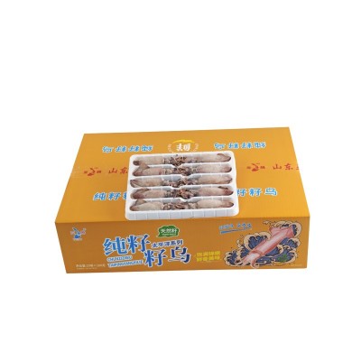 纯籽籽乌冷冻籽乌带籽产地直发海兔笔管鱼海鲜带膏乌贼海鲜水产