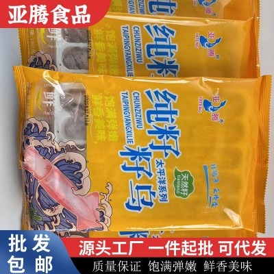 纯籽籽乌冷冻籽乌带籽产地直发海兔笔管鱼海鲜带膏乌贼海鲜水产图2