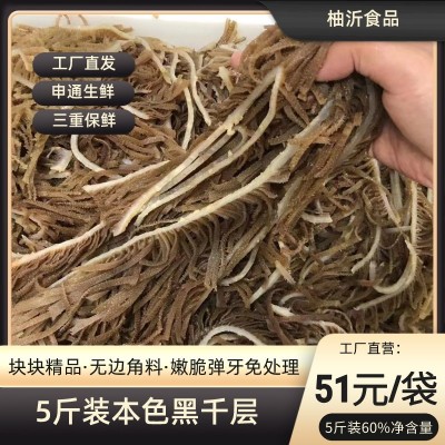 5斤装黑千层毛肚批发牛肚千层肚牛百叶商用火锅串串冒菜麻辣食材图5