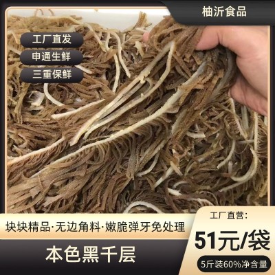 5斤装黑千层毛肚批发牛肚千层肚牛百叶商用火锅串串冒菜麻辣食材图5