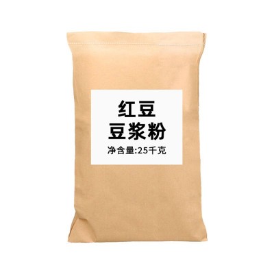 【红豆味】商用50斤豆浆粉食堂免煮速溶不结块易冲泡原味厂家直销图2