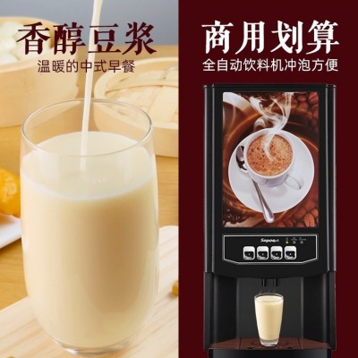 豆浆豆乳早餐商用家用豆奶粉原味黄豆粉冲饮速溶大袋5斤装批发图4