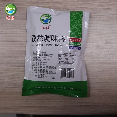 厂家批发孜然粉白胡椒粉黑胡椒粉烧烤调味料辣椒粉袋装500g香辛料图2