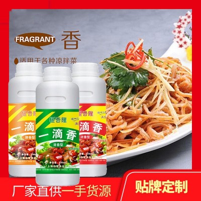 恒香隆一滴香500ml 增香食用商用凉拌卤水火锅米线烧烤麻辣烫调料图4