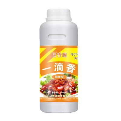 恒香隆一滴香500ml 增香食用商用凉拌卤水火锅米线烧烤麻辣烫调料图3