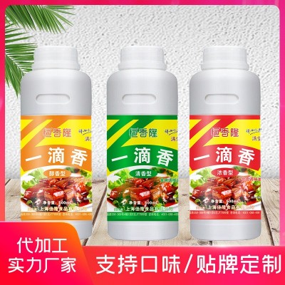恒香隆一滴香500ml 增香食用商用凉拌卤水火锅米线烧烤麻辣烫调料图5