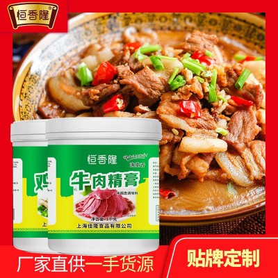 恒香隆牛肉精膏1000g猪鸡牛羊肉精膏香精添加剂 调汤增香提鲜批发图4