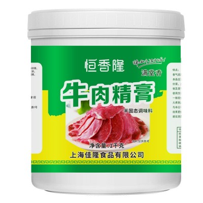 恒香隆牛肉精膏1000g猪鸡牛羊肉精膏香精添加剂 调汤增香提鲜批发