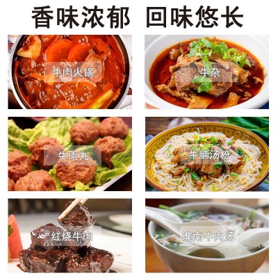 恒香隆牛肉精膏1000g猪鸡牛羊肉精膏香精添加剂 调汤增香提鲜批发图2