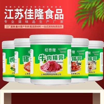 恒香隆牛肉精膏1000g猪鸡牛羊肉精膏香精添加剂 调汤增香提鲜批发图3