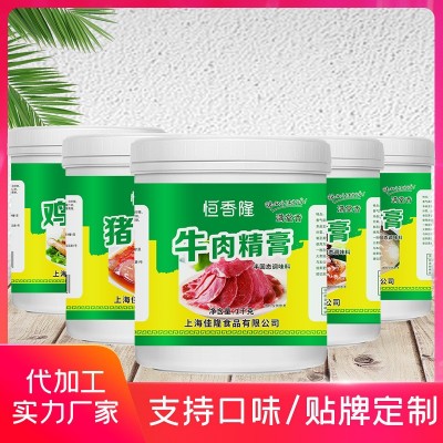 恒香隆牛肉精膏1000g猪鸡牛羊肉精膏香精添加剂 调汤增香提鲜批发图5