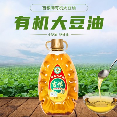 吉粮有机大豆油4L有机健康滴滴油香图5