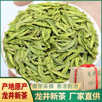 2025新茶明前龙井茶高山绿茶茶叶袋装250g批发原产地厂家直售图4