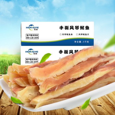 手撕风琴鱿鱼条 碳烤鱿鱼丝 休闲零食 即食海鲜 自有工厂批发图5
