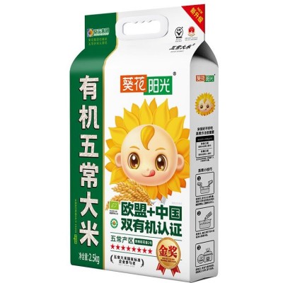 葵花阳光五常大米 稻花香2号 2.5kg欧盟有机中国有机优质一等