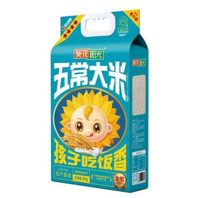 葵花阳光五常大米5KG 优质一等 劲道香甜 送礼佳品图5